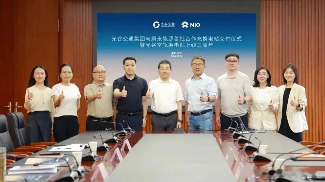 蔚来在武汉的换电站采取全新的模式去落地了，由国资合作方持有资产、蔚来专业运营”的