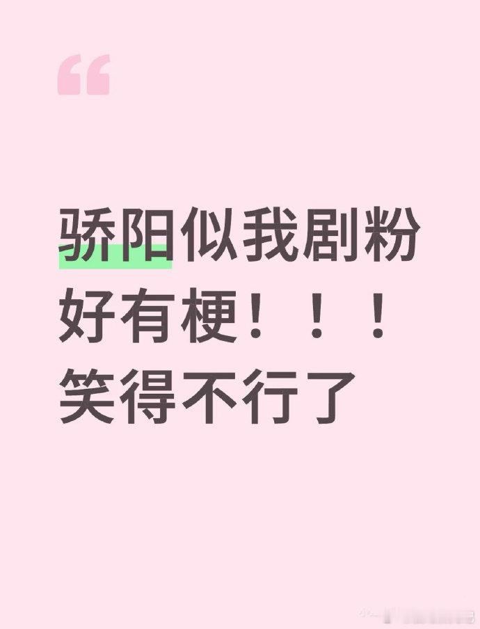 骄阳似我追剧氛围骄阳似我 追《骄阳似我》真的太幸福了！不光能嗑到林屿森聂曦光的错