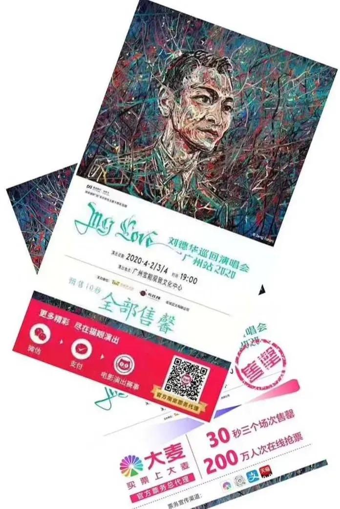 2019年大家有没有经历过呢
我是一进去就是秒光，没票[捂脸]
2024年不知道