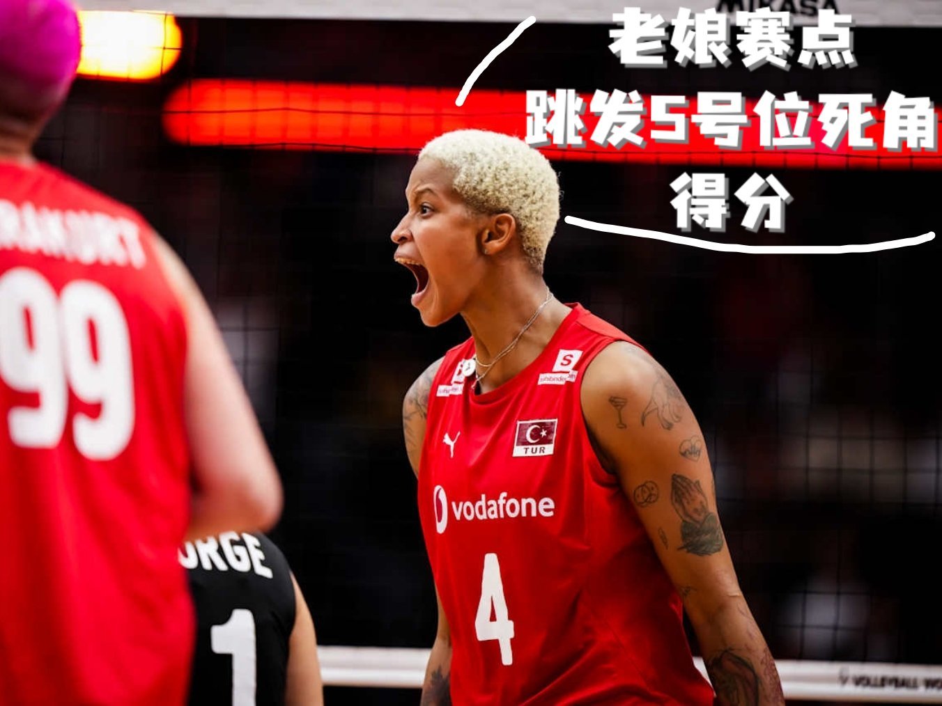 【2025女排世锦赛·五大接应】评选标准：1️⃣进攻成功率，2️⃣进攻得分，3️