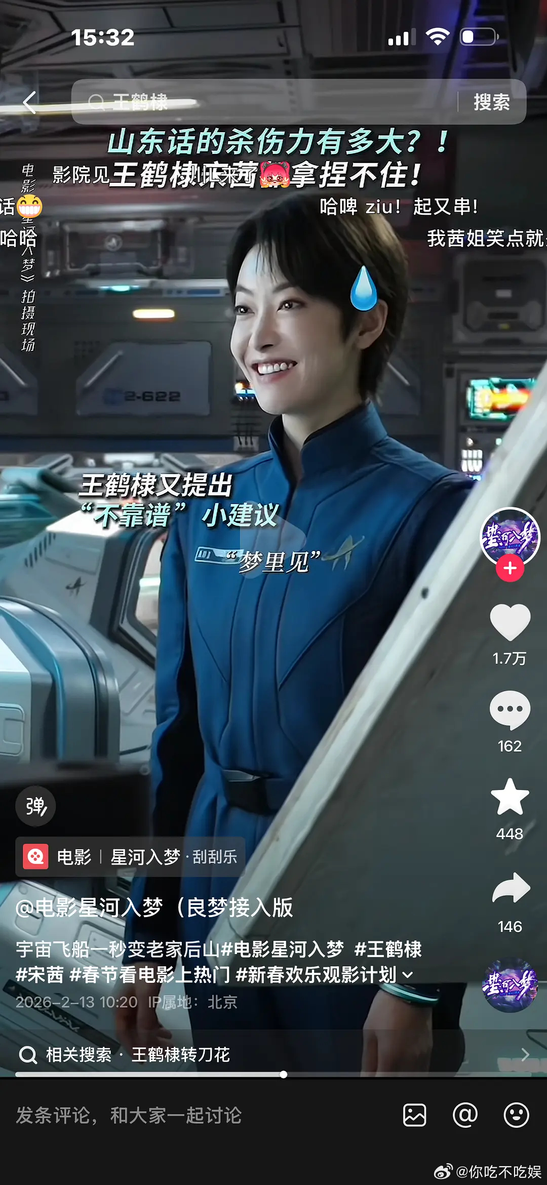 这个电影真的觉得可以称之为丑的可以说是天花板了。 