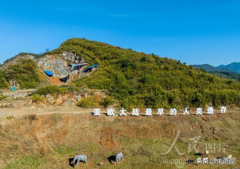 人字洞遗址位于安徽芜湖繁昌区孙村镇癞痢山南坡，因洞穴剖面呈“人”字形得名，地质年