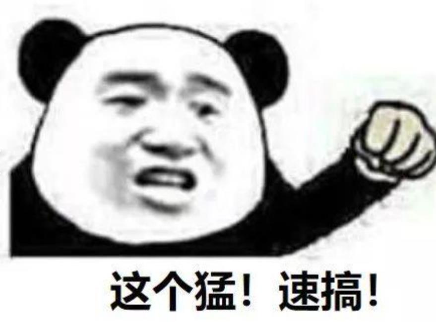 我发现有些人不是很会“进攻性防御”的网络辩论策略吗？
最近不知道大家注意到没有，