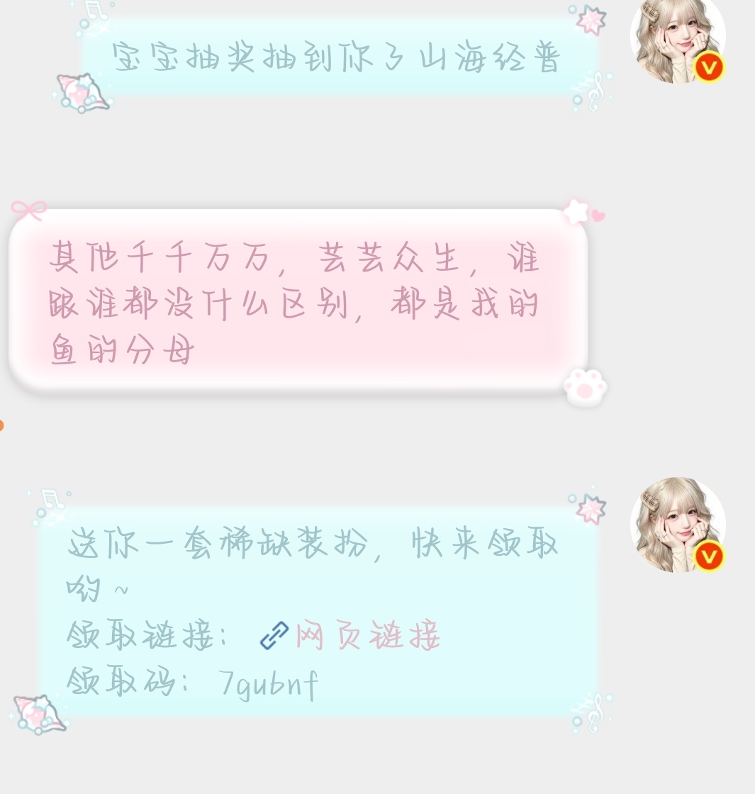 网页链接这个已经开啦，然后记得看一下送去的fls 