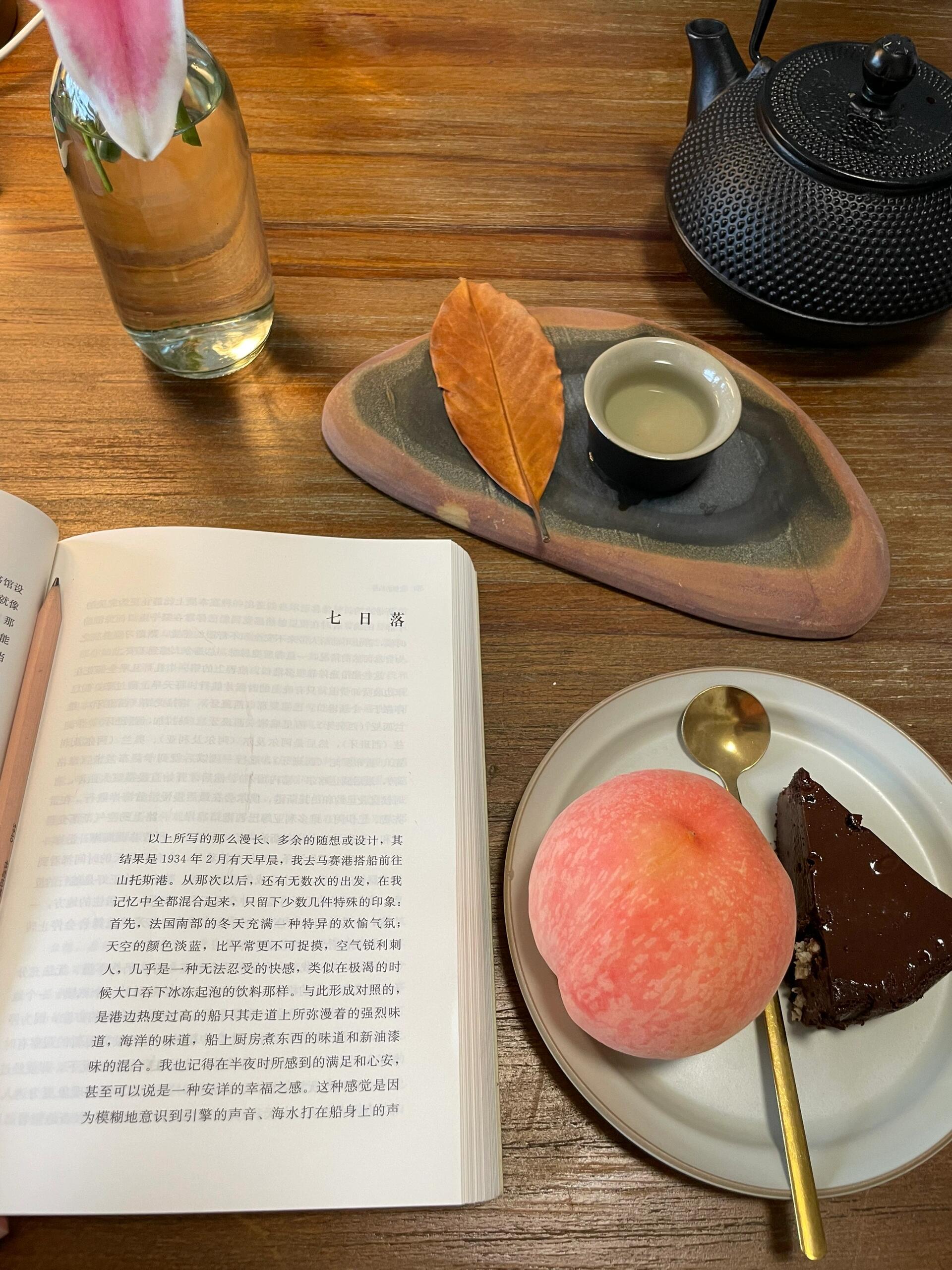 又到了一年一度不上班宅家看书的时刻了回顾自己这几年仿佛到了夏天就只想宅家 ​​​