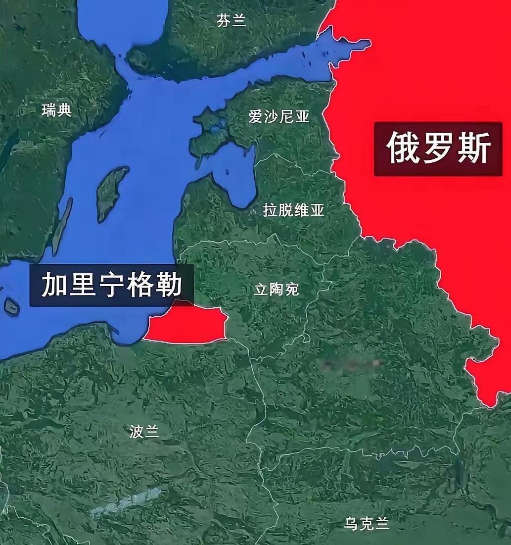 加里宁格勒，这块俄罗斯飞地，和南千岛群岛一样，是俄罗斯在二战后攫取的成果。

近