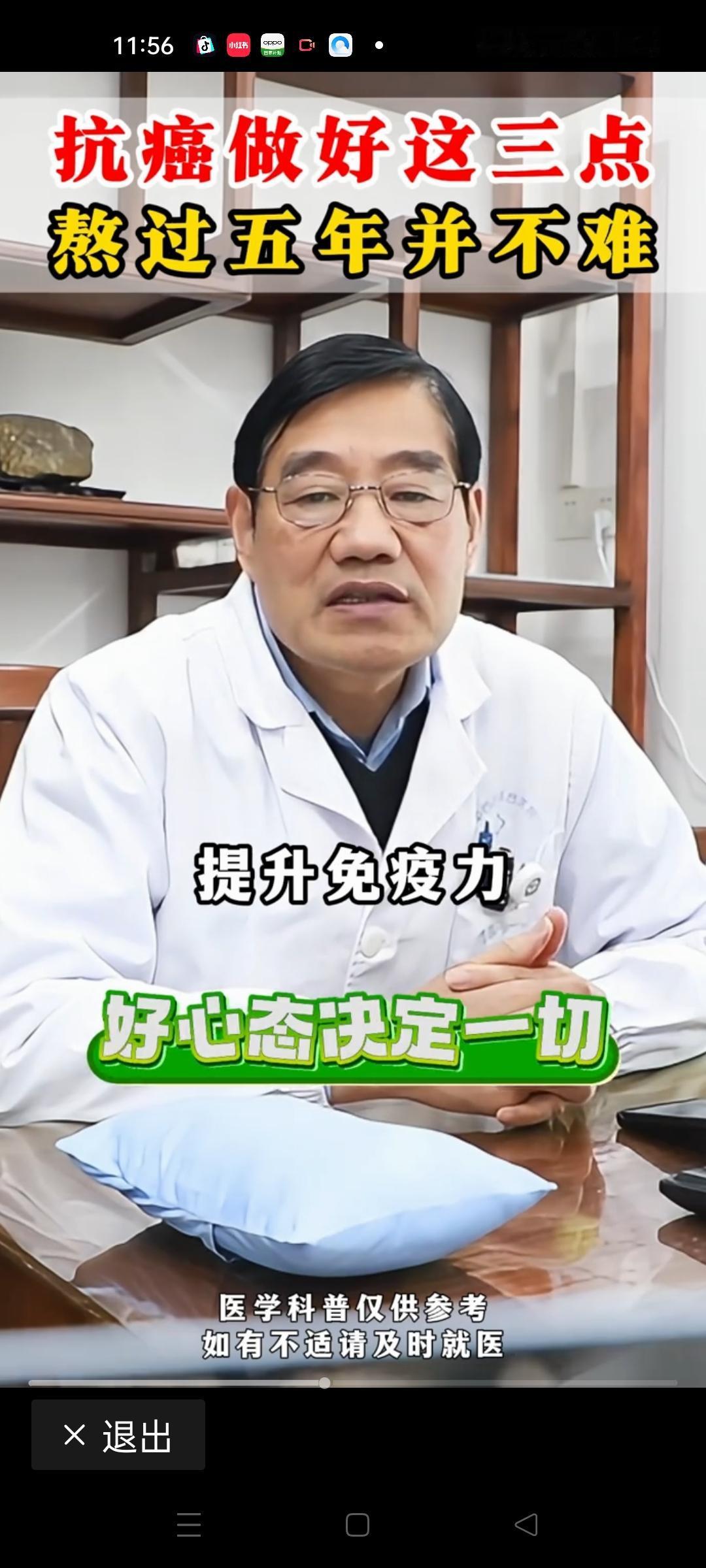 一张“抗癌成绩单”点亮更大生命希望
 
一张“抗癌成绩单”刷屏全网，没有流量噱头