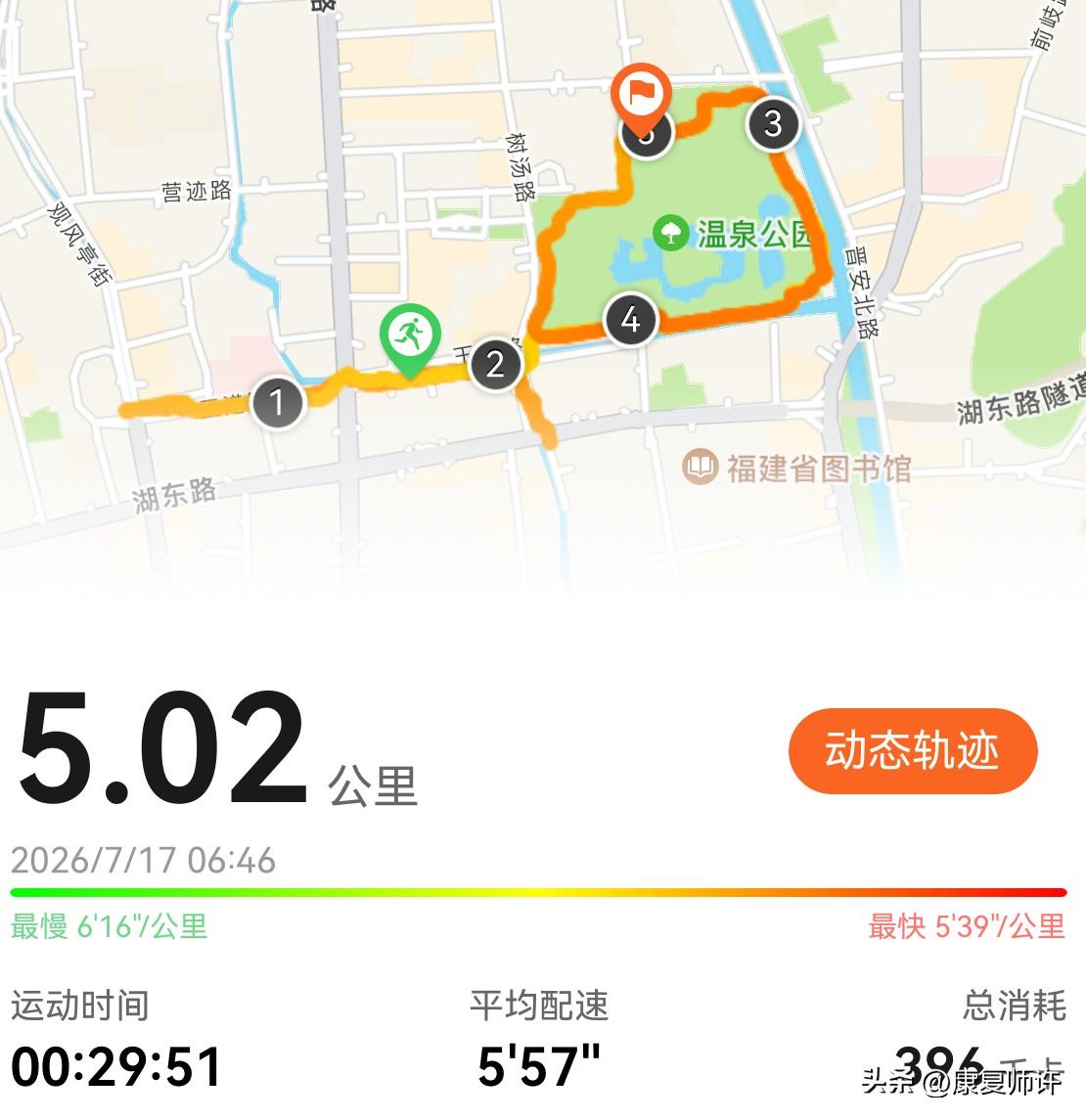晨起跑步还是不错的今早跑步了吗