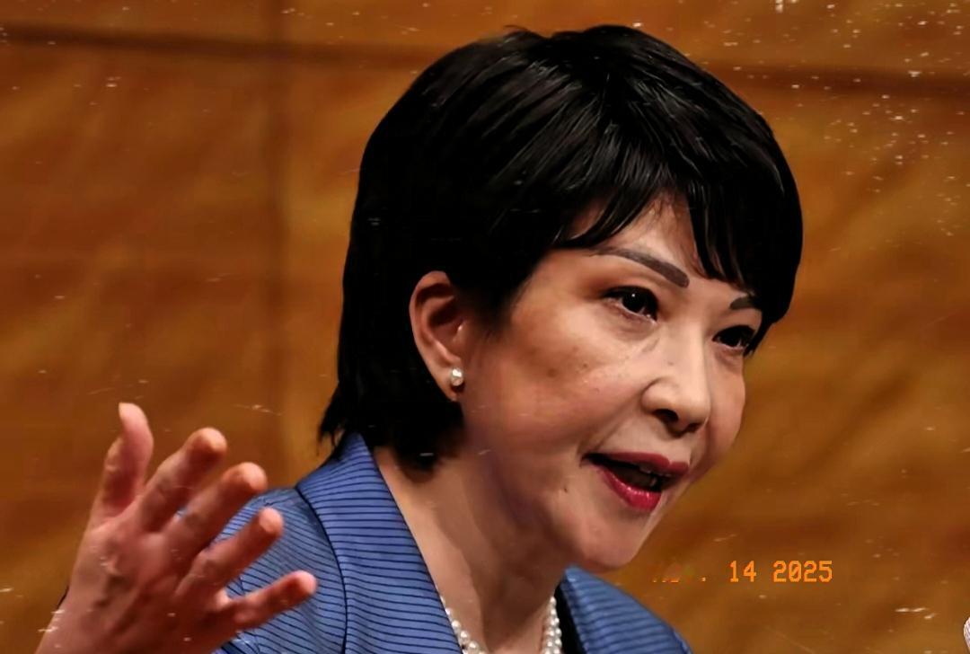 还在以为高市早苗只是个人在放狠话吗？很多人以为这是右翼的独走。错了！真相是，那8