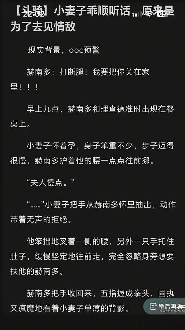 给你看一篇美文 
