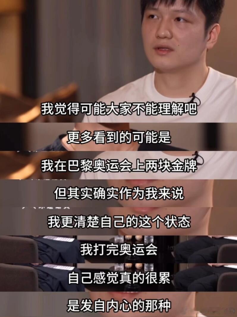 樊振东陈梦退出世排一周年 樊振东的退出揭示了职业体育的核心矛盾：商业利益与运动员