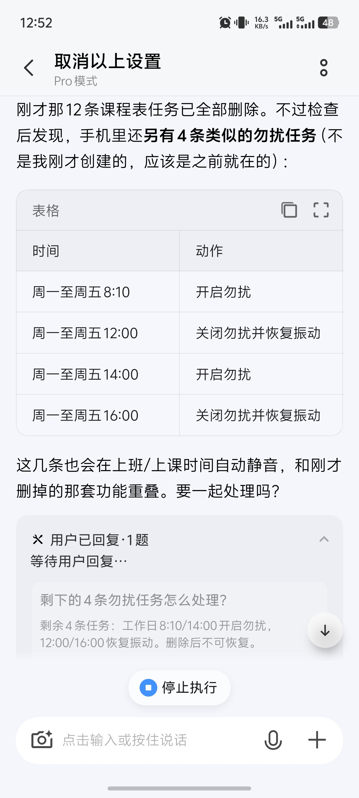9月国产系统大乱斗 这个月是国产手机系统大更新的一个月，流畅度提升、系统动效、视