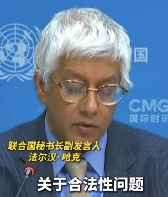美国封委内瑞拉油轮还扣石油！联合国终于回应，这话里藏着关键态度
 
家人们，美国