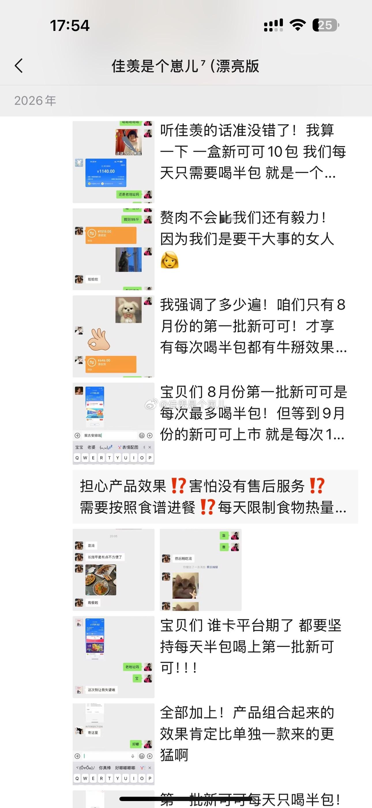抗拒时以为是被推下悬崖回头才看那是风托着你起飞有时命运不给你选择是因为它知道你能