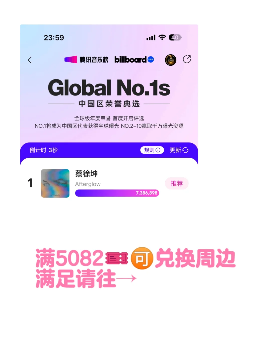 迟来的兑换活动🙌🏻