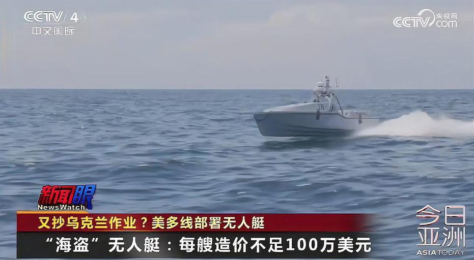 美军复刻黑海无人战术布局波斯湾！伊朗海防迎来全新硬核挑战
 
中东战场格局迎来重