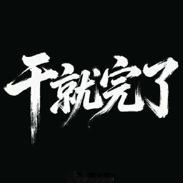 🐻哥来了！荷甲这场就是典型残阵互殴。赛事：016 荷甲 00:45 前进之鹰v
