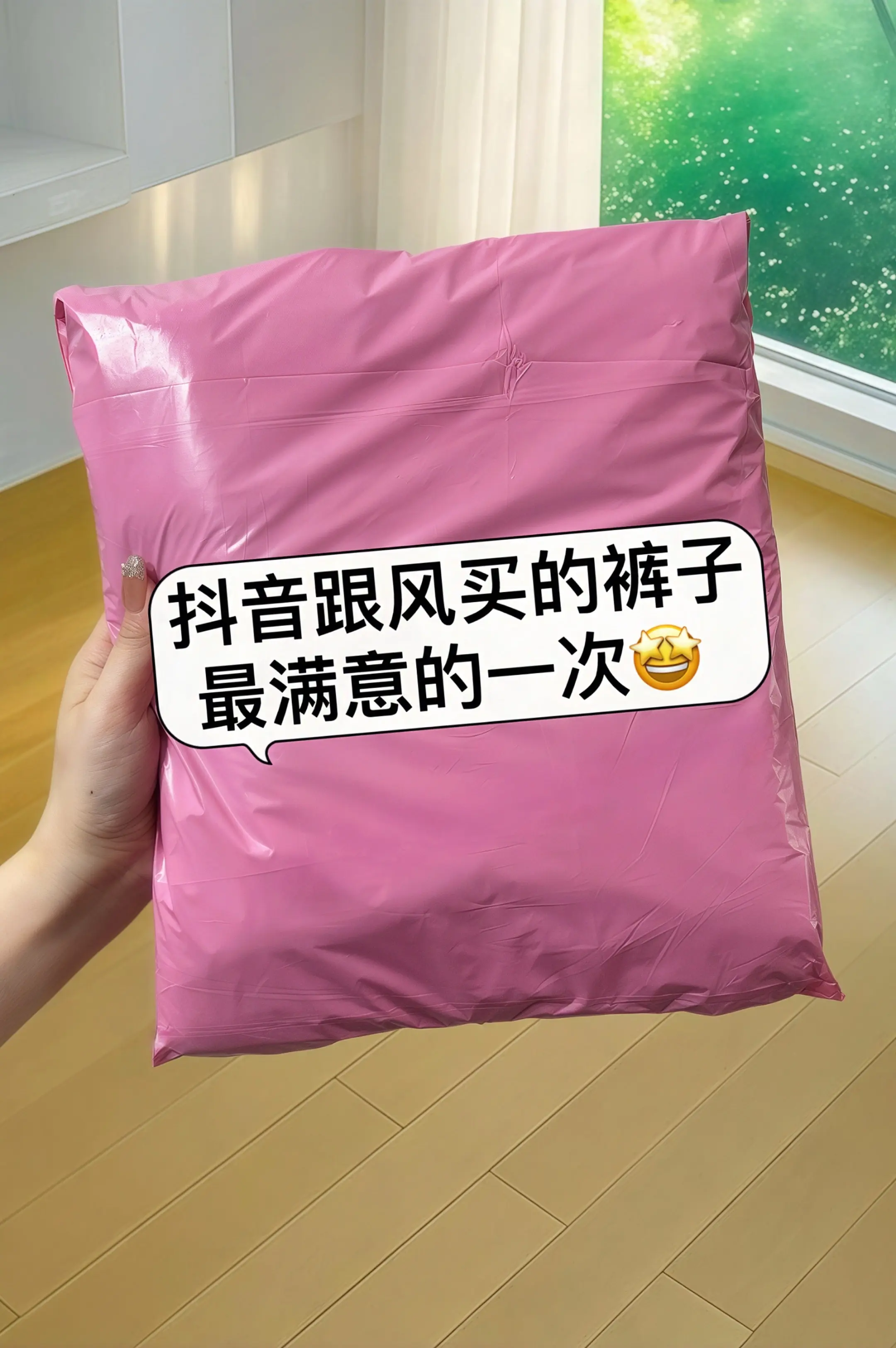 一眼沦陷的破洞拼接蕾丝牛仔裤！高腰剪裁搭配夏季薄款面料，透气不闷热，轻...