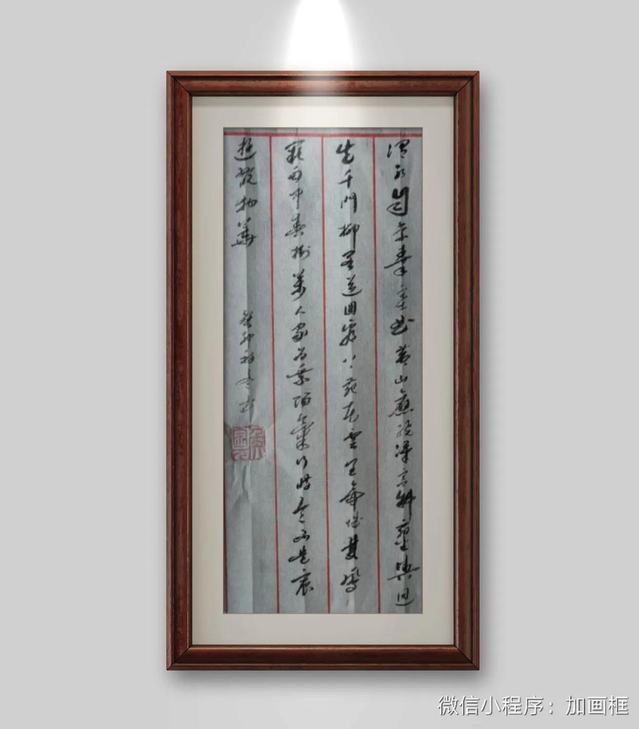 王维诗。谓水自萦秦塞曲，黄山舊绕漢宫斜。鑾輿迥出千門柳，閣道囬看万樹花。雲里帝城