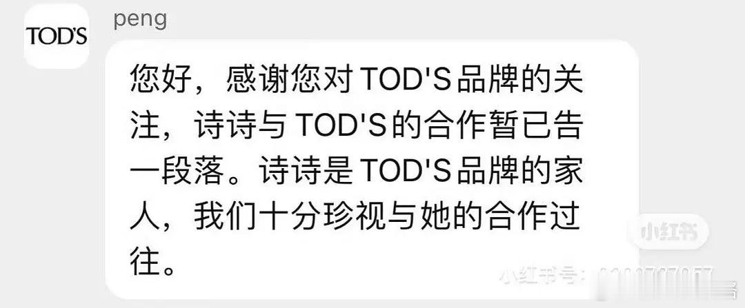 一姐掉了好几个奢代哦曾经的四奢女帝如今还有拿得出手的代言吗？她是不是85照里唯一