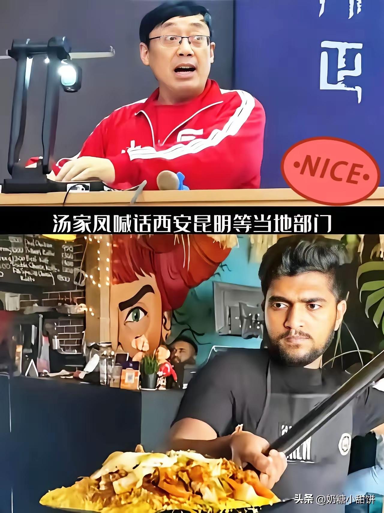 汤家凤点名的印度餐厅，被查了。招商给了免租和绿道，然后呢？带动了多少本地就业？汤