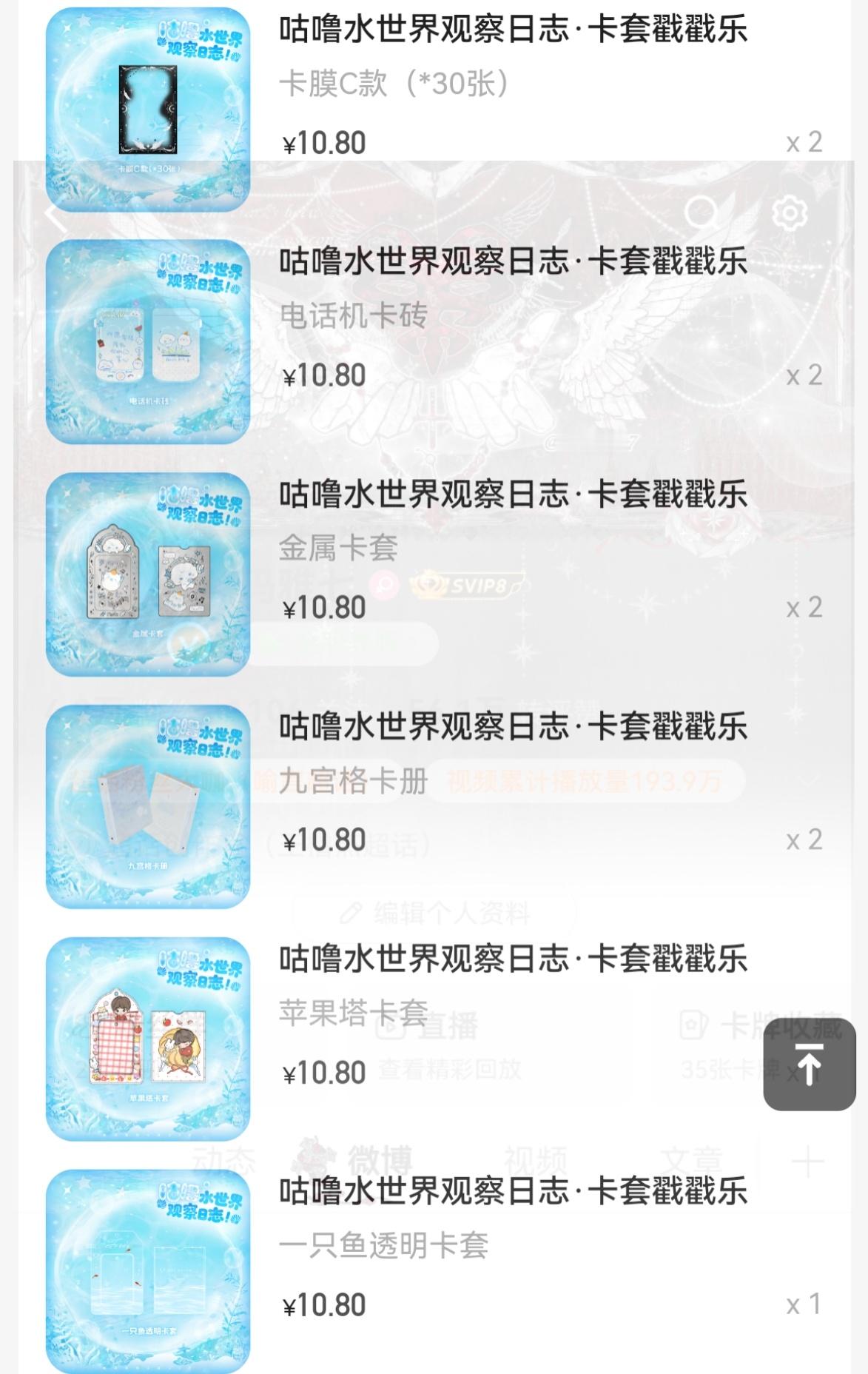 我咋六十抽都没有那个毛绒小海豚和卡皮巴拉呀🥲这个下雨天和蓝莓奶昔你俩很狂？ 