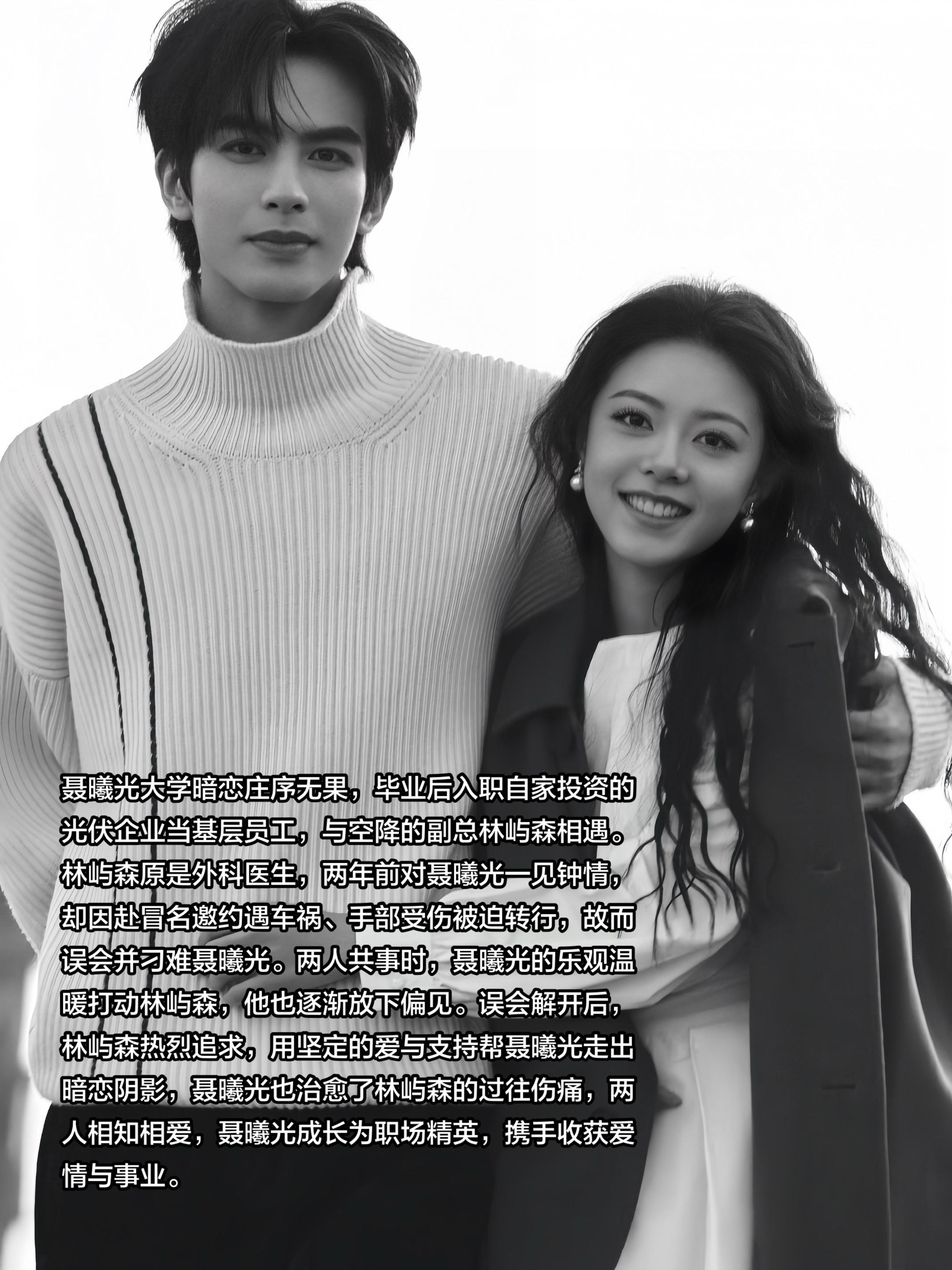 “我从来都是，为你而来。”