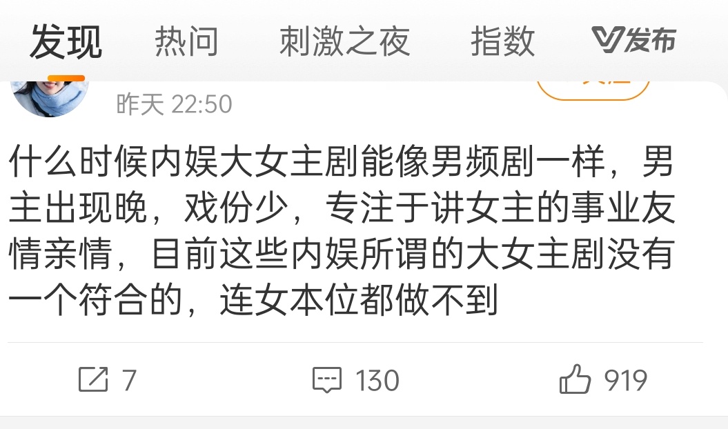 然后扑了[笑cry] ​​​