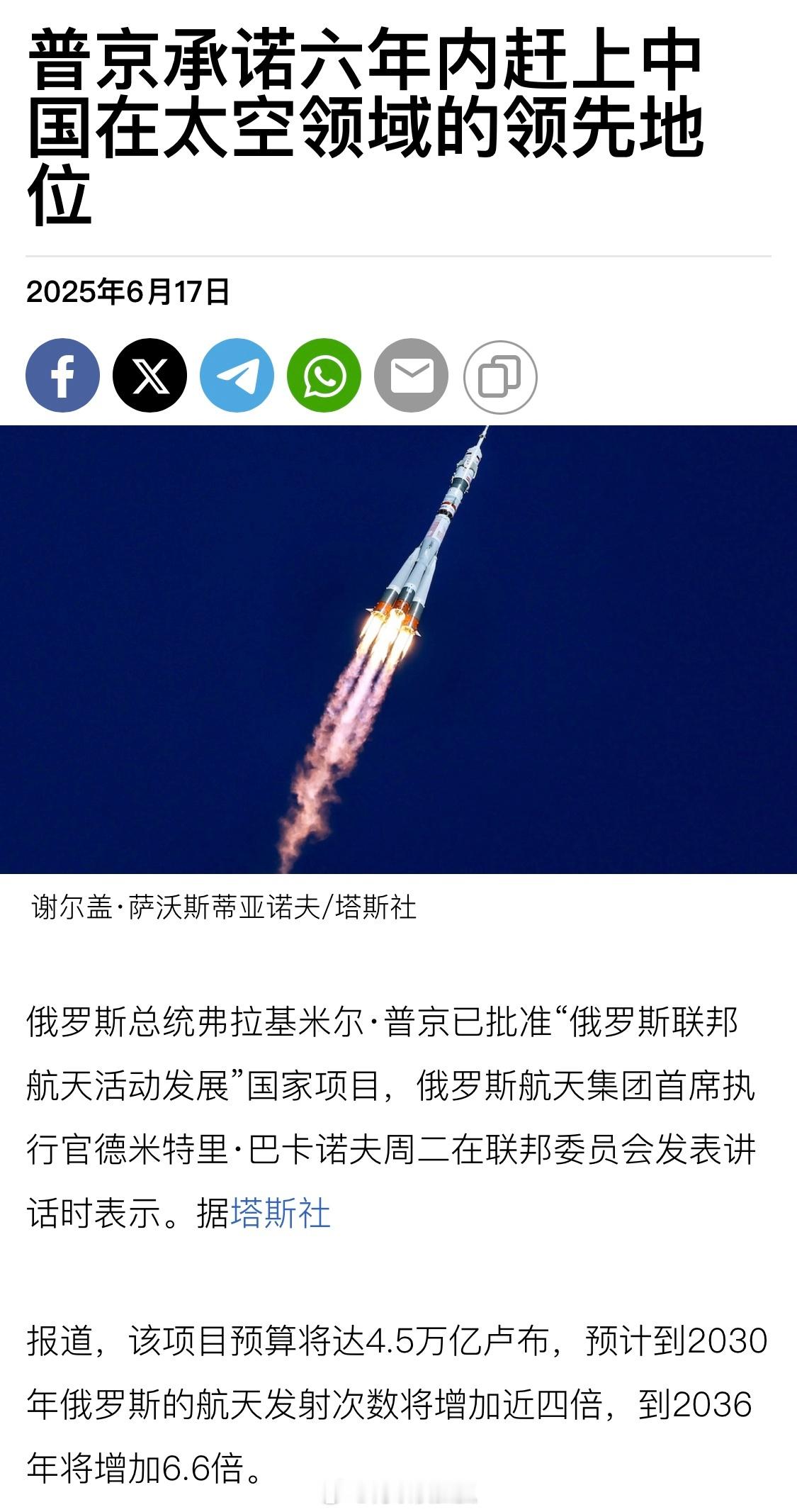 我可以想象如果赫鲁晓夫在 1962 年被告知类似的事情会怎样[哈哈] ​​​