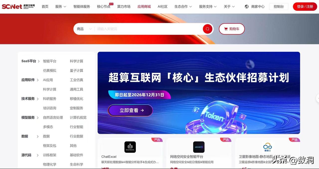 科学智能体落地难，核心卡在三个环节：模型幻觉导致结果不可信，科研场景长尾复杂导致