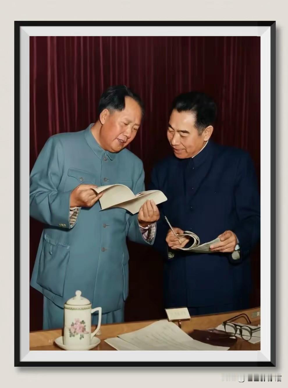 毛主席和周总理在一起