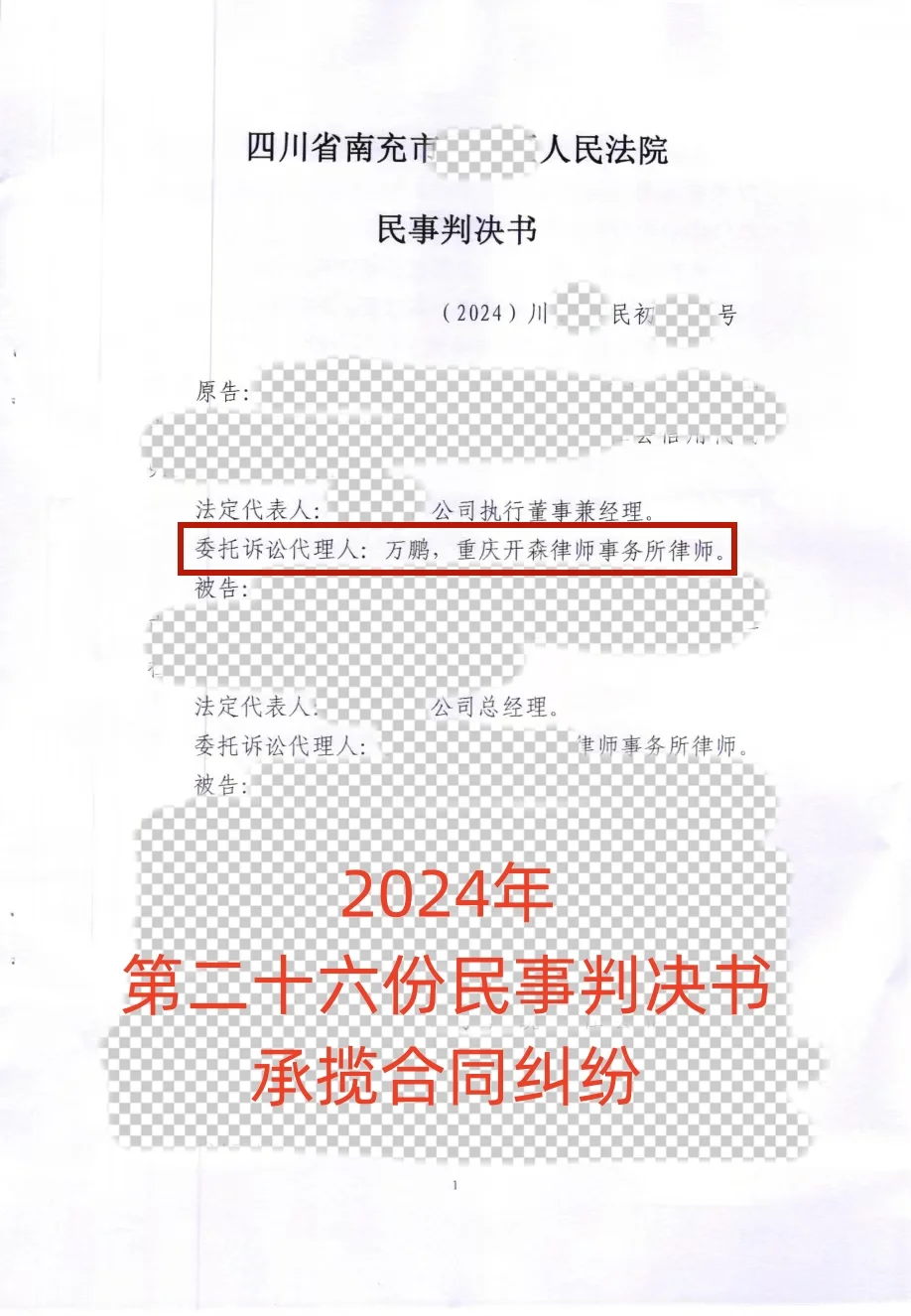 交付使用视为验收合格