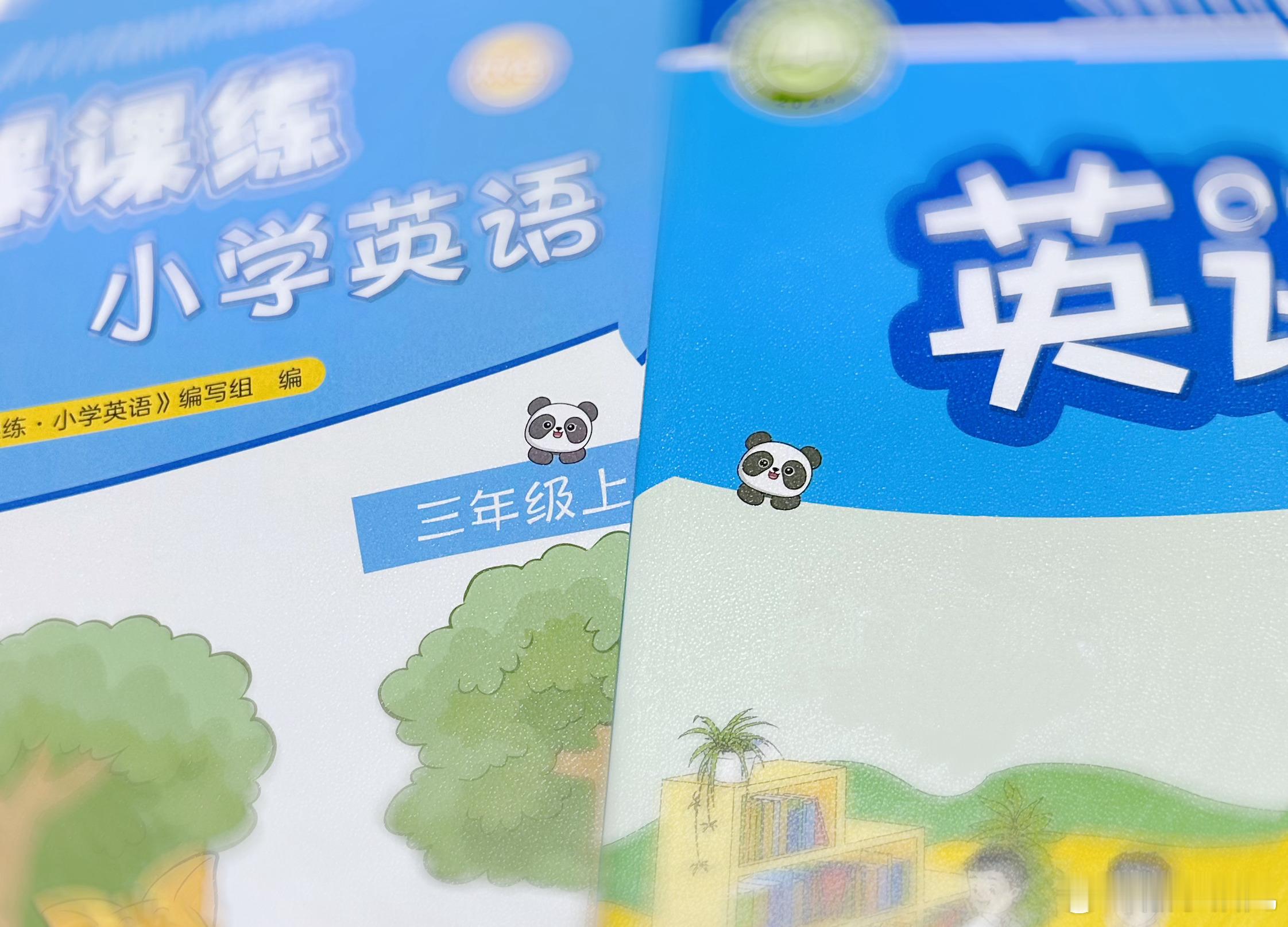 包书皮包到头晕，每次都是别人家的两倍量，我真的谢～课本上的小熊猫倒是很可爱[抱一