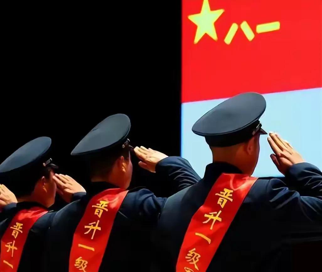 晋升为空军一级军士长！意味着离“退休”为时不远了！因为服役有年限！按现有的晋升标