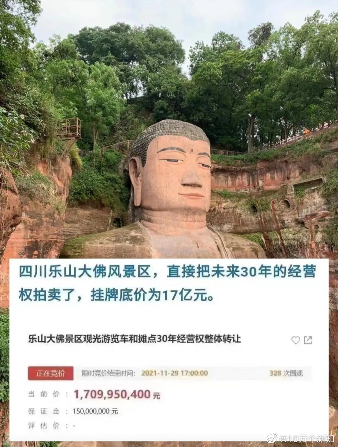 古代劳动人民，花了那么长时间雕刻成了乐山大佛佛像，这样的劳动成果，应该归全体人民
