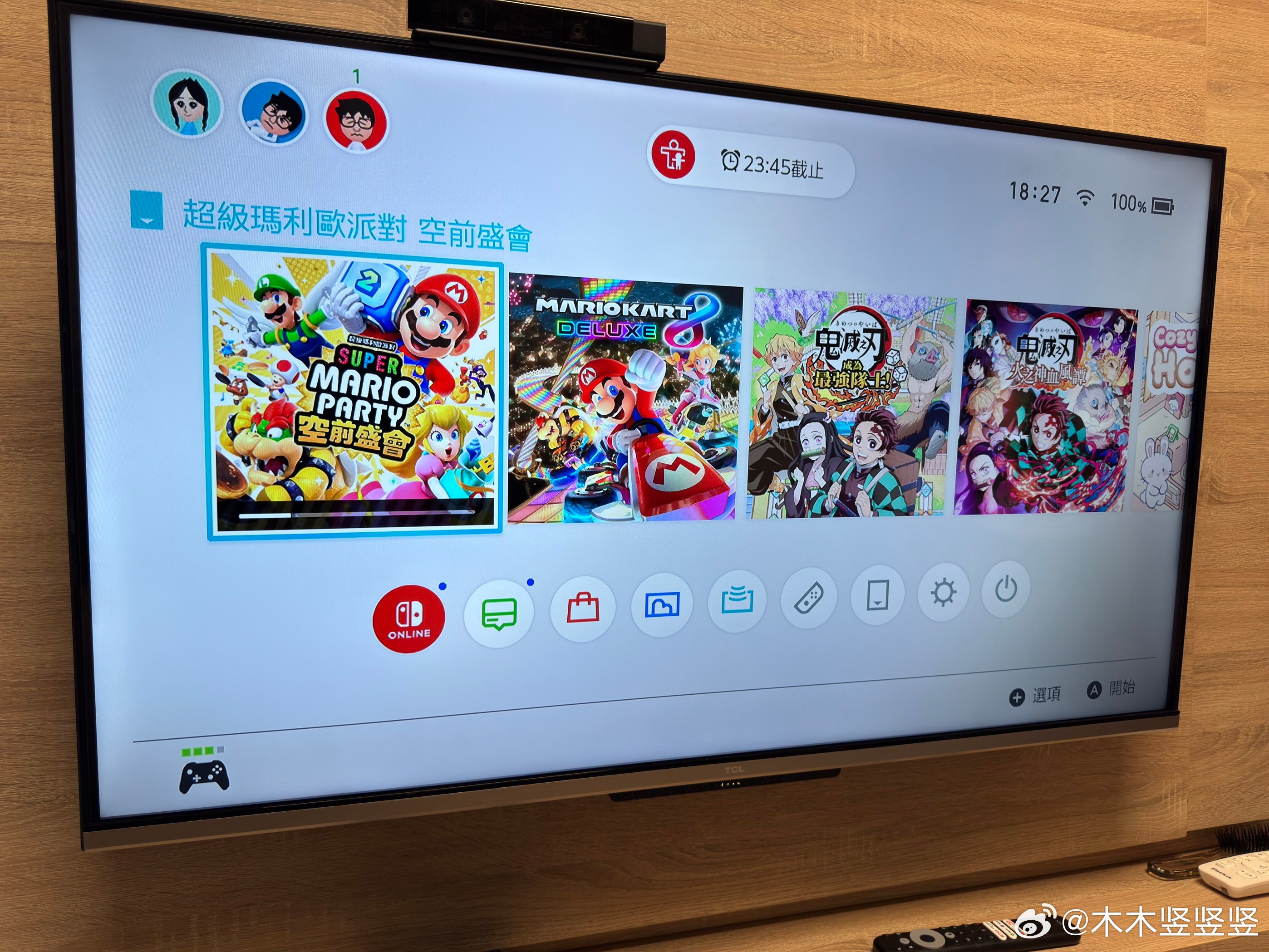 我女兒的switch