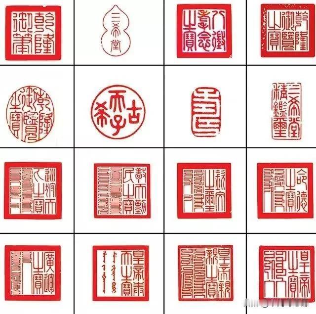 乾隆皇帝那浩如烟海的顶级收藏究竟从何而来？放眼北京故宫、台北故宫以及辽博，这三家