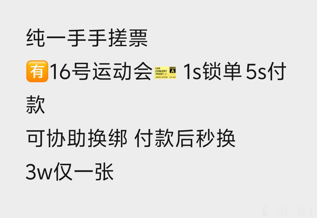 这算便宜吗… 