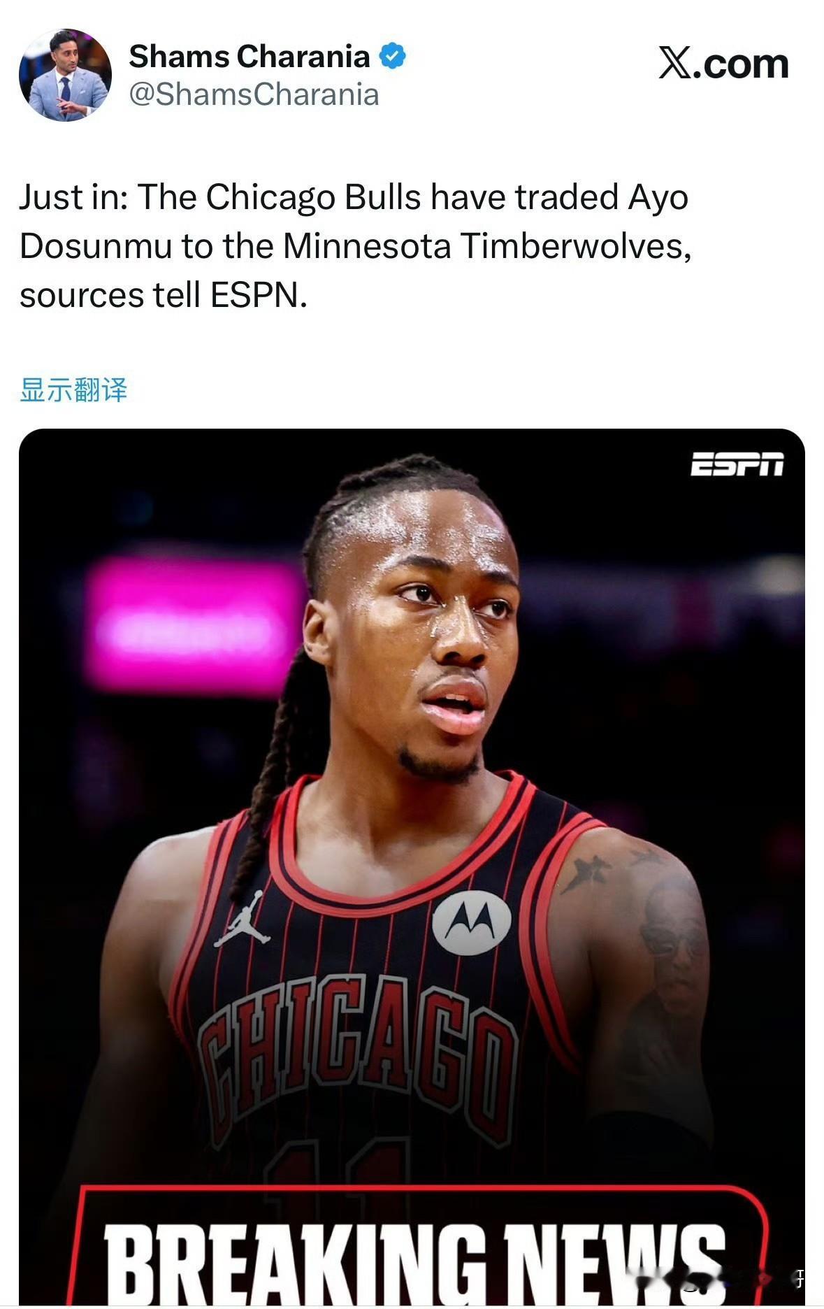 公牛和森林狼完成二换二！！！森林狼得到多森姆，公牛得到四个次轮！

根据记者Sh