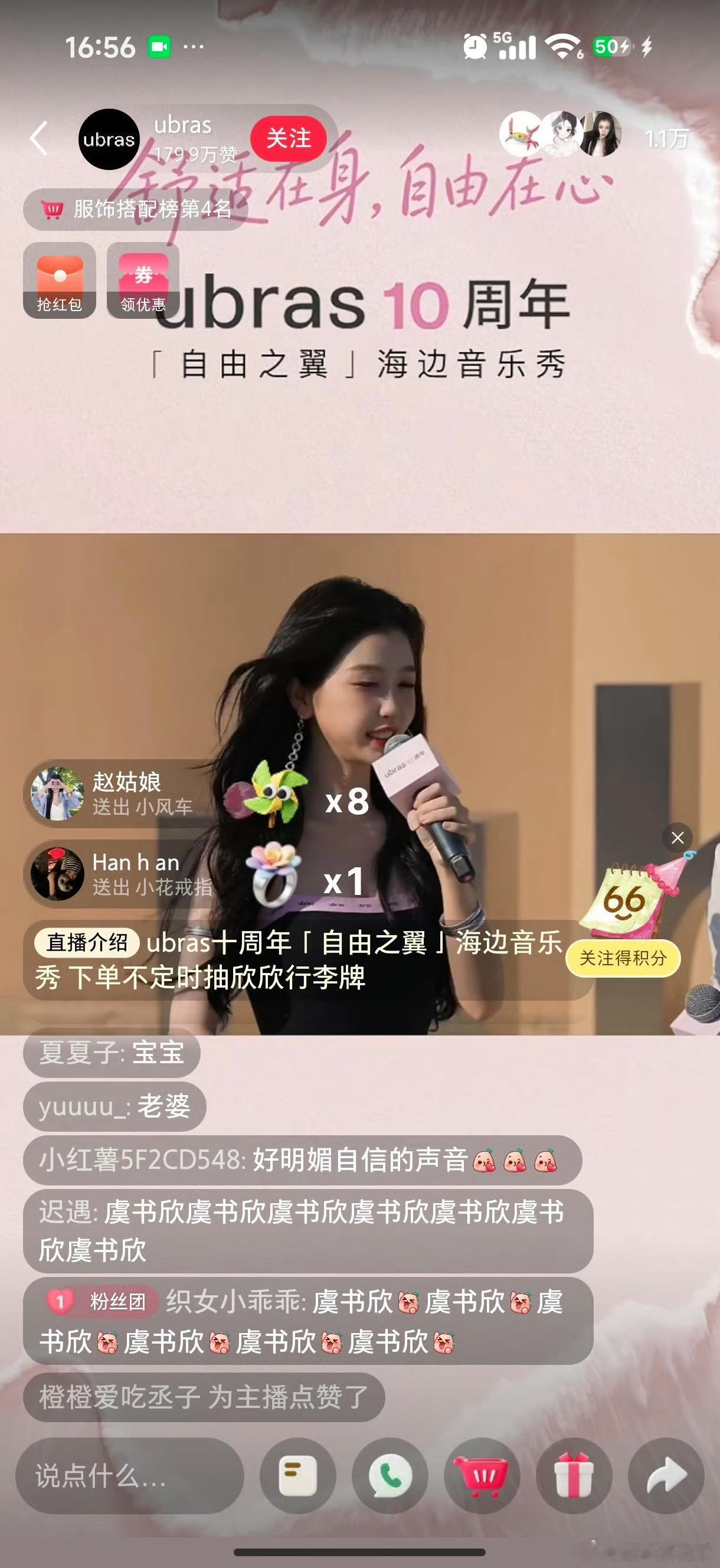 被虞书欣看得镜头一抖退退退退退退退