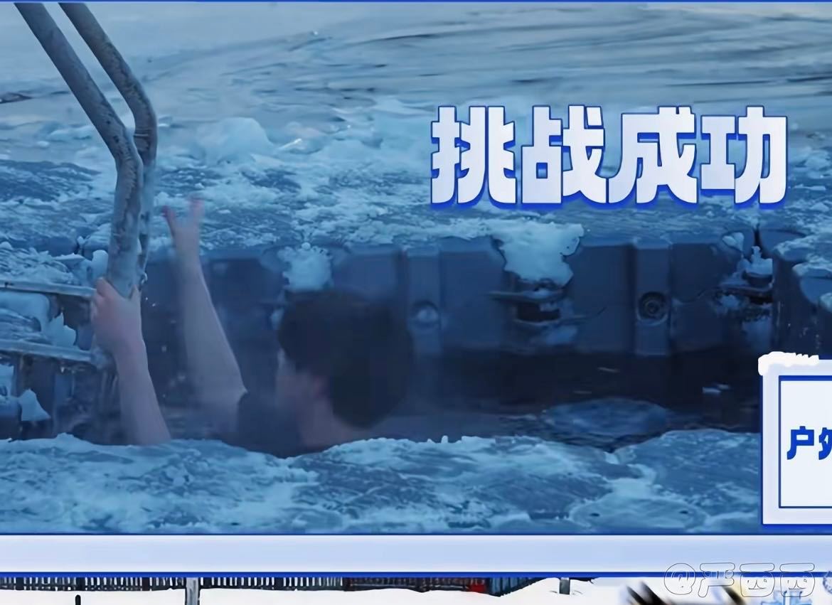 时代少年团来俄罗斯涮毛肚了不知道的以为时代少年团被水咬了时代少年团的宝子们太可爱