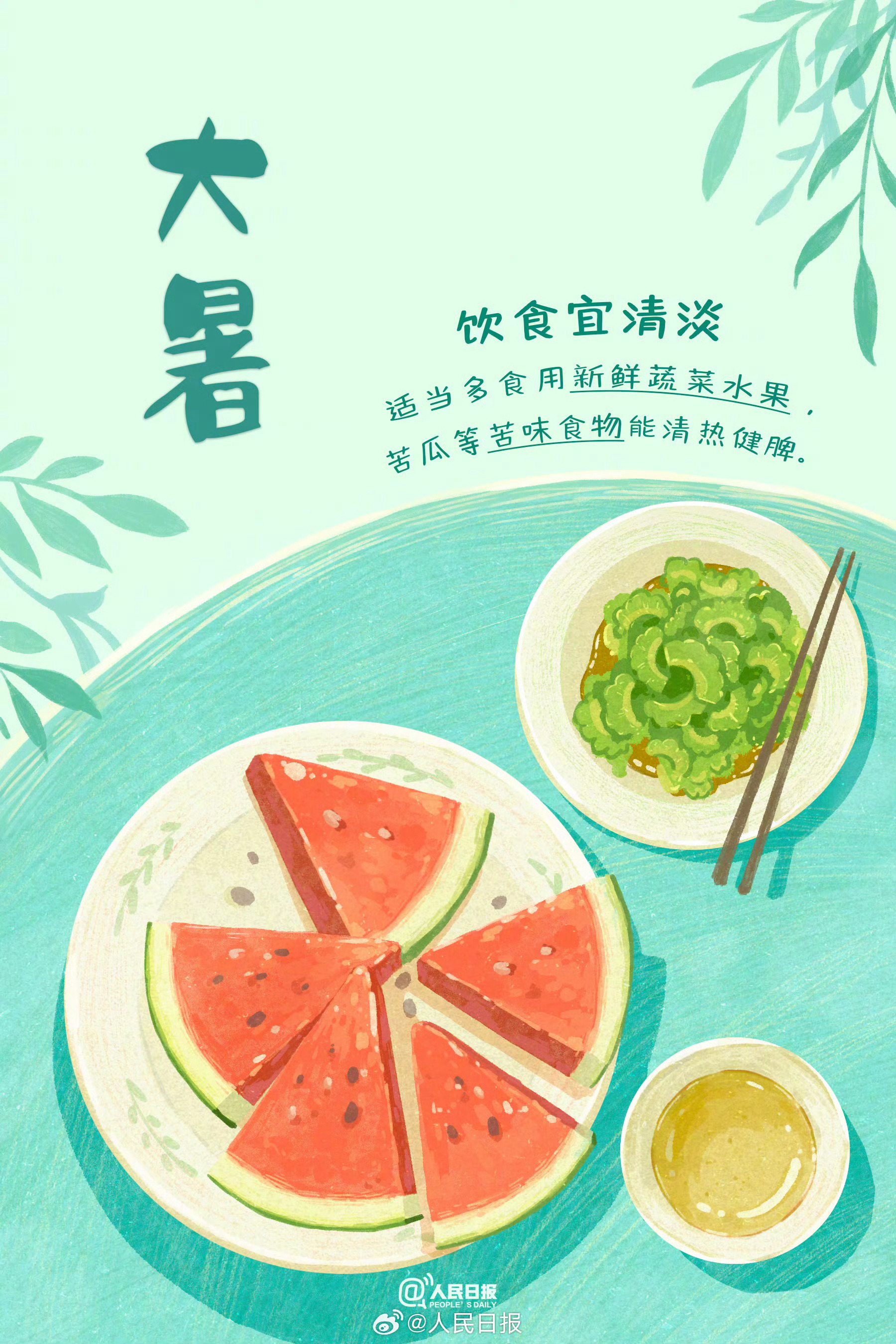 生命不是一场赛跑，而是一次旅行。比赛在乎终点，而旅行在乎沿途风景，好心情才能有好