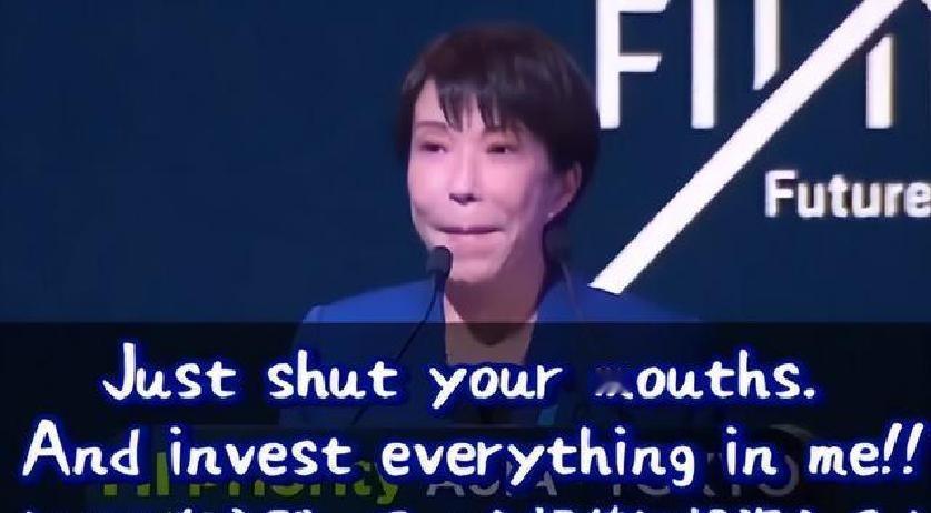 高市再出狂言！命令中东把钱都给她，近万日企即将破产请求访华
她疯了吗？高市早苗当