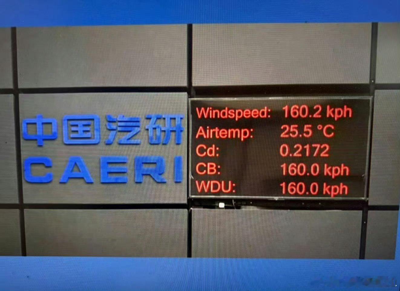 每次更改测试状态，迎风面积都会变化本次直播，没有正投影面积测量。那么正投影面积是