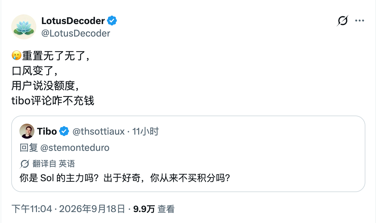 “有奶才是娘，无 token 不义父” ​​​