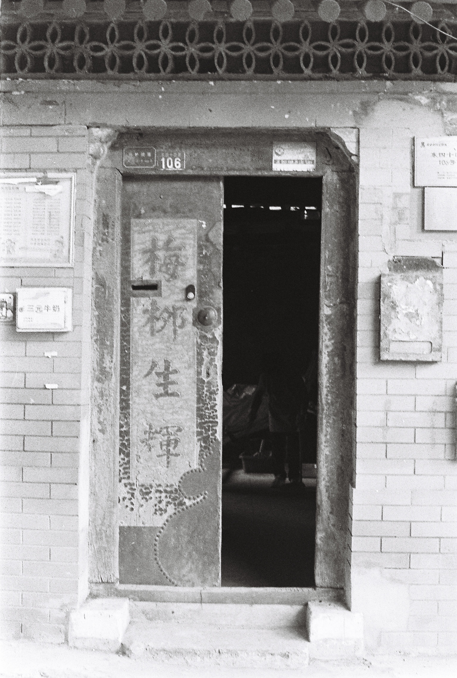 胡同  黑白胶卷 
