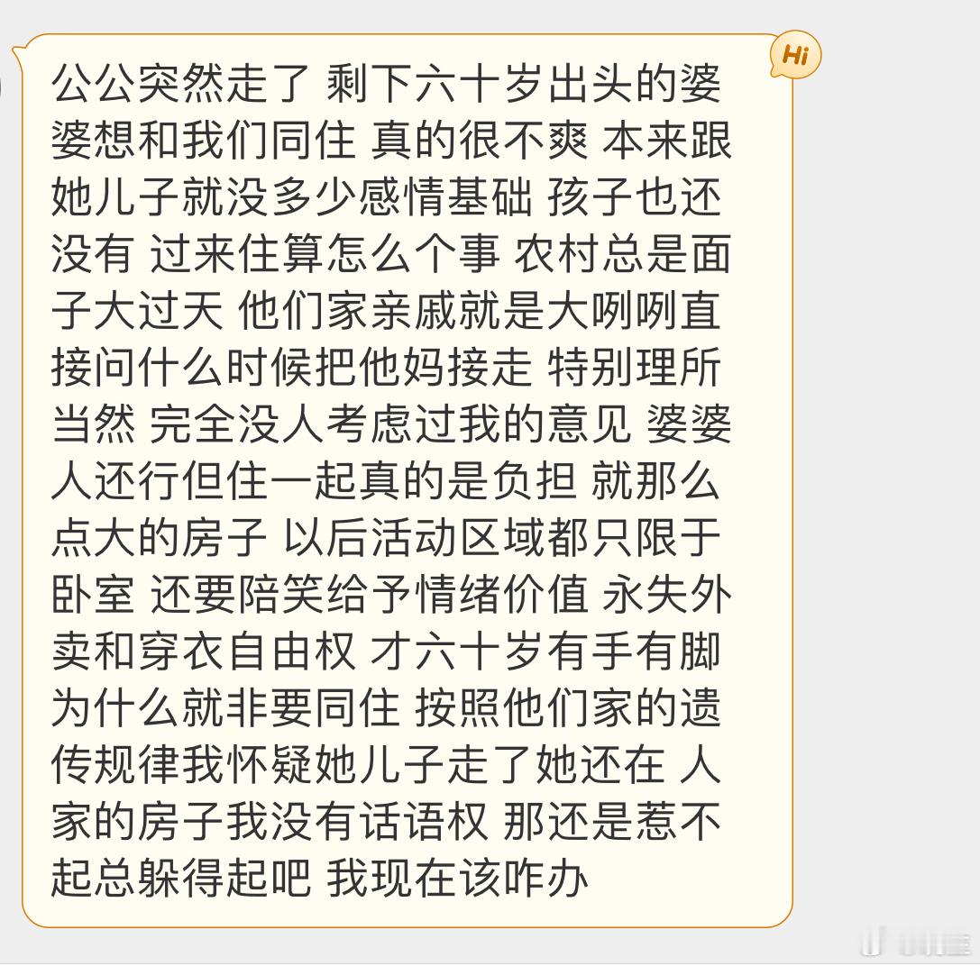 晓生情感问答  问题还没解决，先让自己变怨妇了？ 