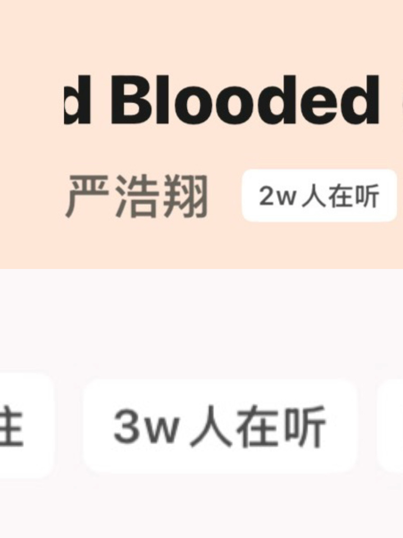 看一下下家在线人数和播放热度真的鬼故事了。。都在挂吗 