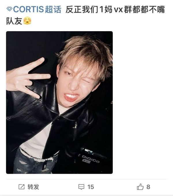 怎么看赵雨凡 fans 在 Cortis 团超 nh 安乾镐 