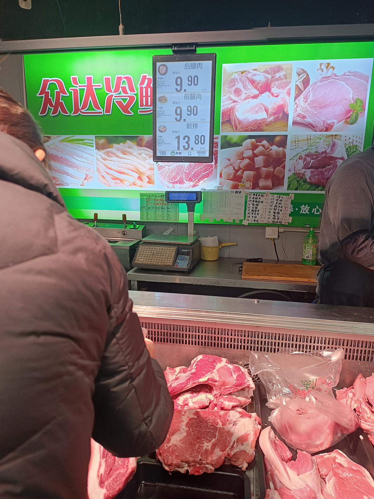 今天去买肉，看到猪肉的价格真便宜，排骨13.8元，前腿和后腿肉都是9.9元一斤，